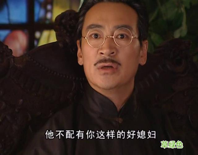 《金粉世家》原著金燕西不爱冷清秋的根本原因：花大价钱，便可得 金燕西名字