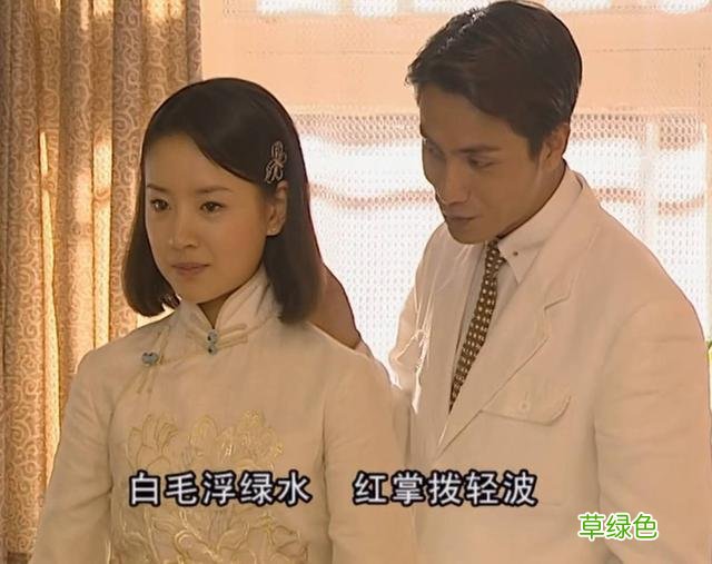 《金粉世家》原著金燕西不爱冷清秋的根本原因：花大价钱，便可得 金燕西名字