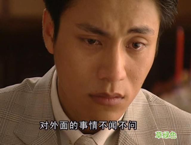 《金粉世家》原著金燕西不爱冷清秋的根本原因：花大价钱，便可得 金燕西名字