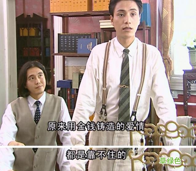 《金粉世家》原著金燕西不爱冷清秋的根本原因：花大价钱，便可得 金燕西名字