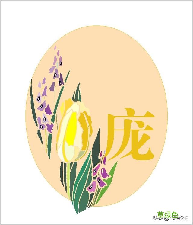 2020“姓氏”头像设计，字母P开头的字 潘庞裴皮平蒲濮 -p是什么字