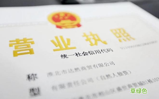 营业执照半年可以贷款吗 营业执照可以用来贷款吗