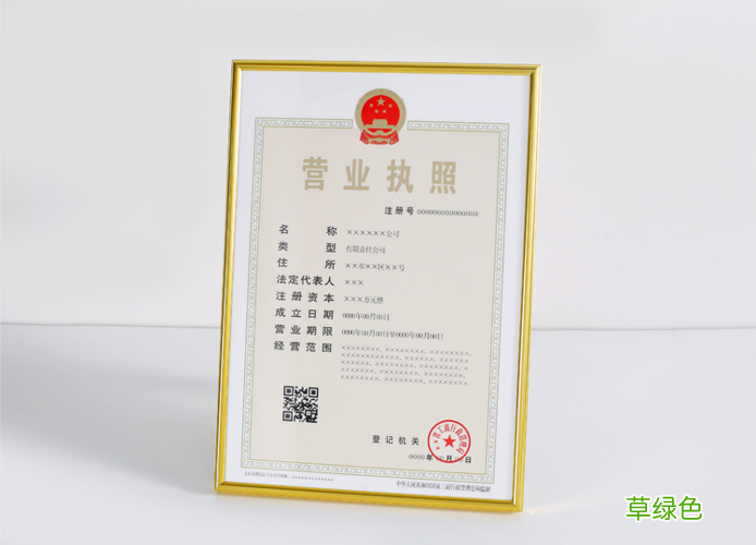 营业执照半年可以贷款吗 营业执照可以用来贷款吗