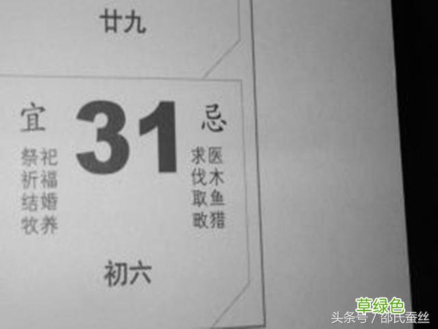 为什么要选择黄历结婚 为什么黄历上