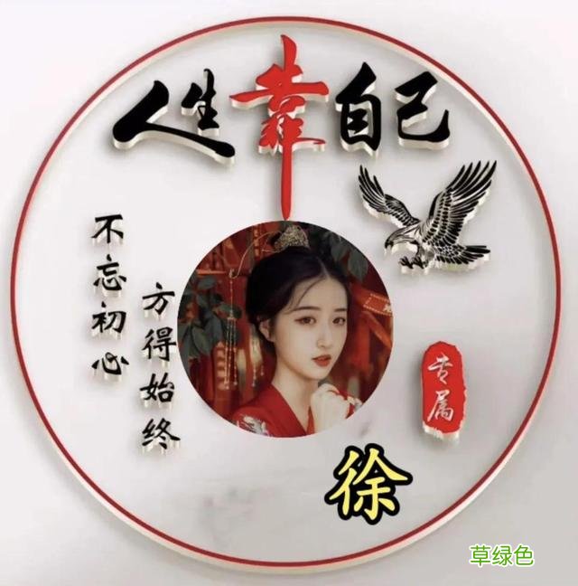 姓氏专属头像，快来领取你的吧 为什么姓方