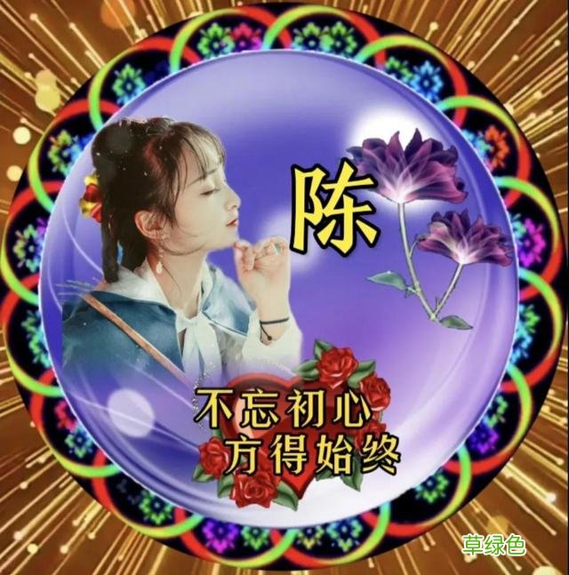 姓氏专属头像，快来领取你的吧 为什么姓方