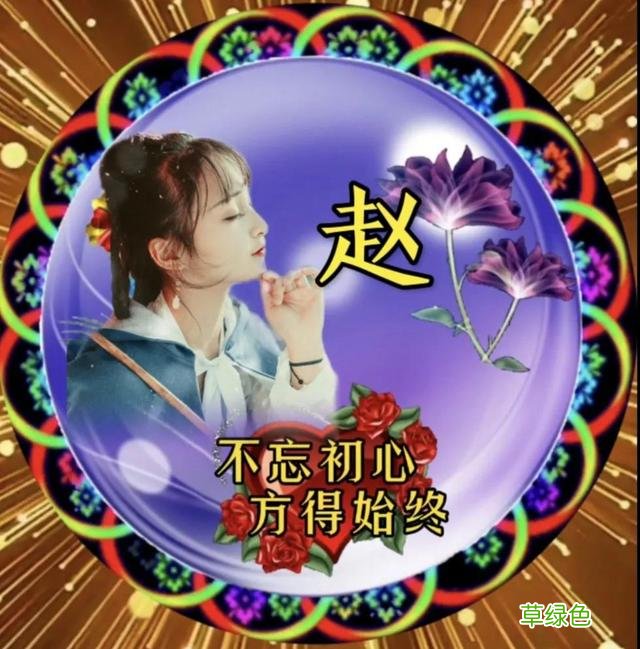 姓氏专属头像，快来领取你的吧 为什么姓方