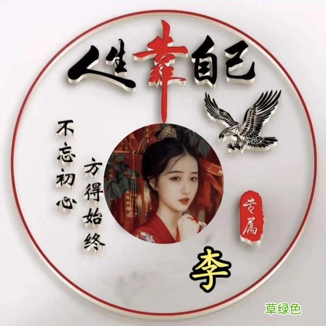 姓氏专属头像，快来领取你的吧 为什么姓方