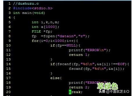 c语言中！是什么意思？ -C叫什么字