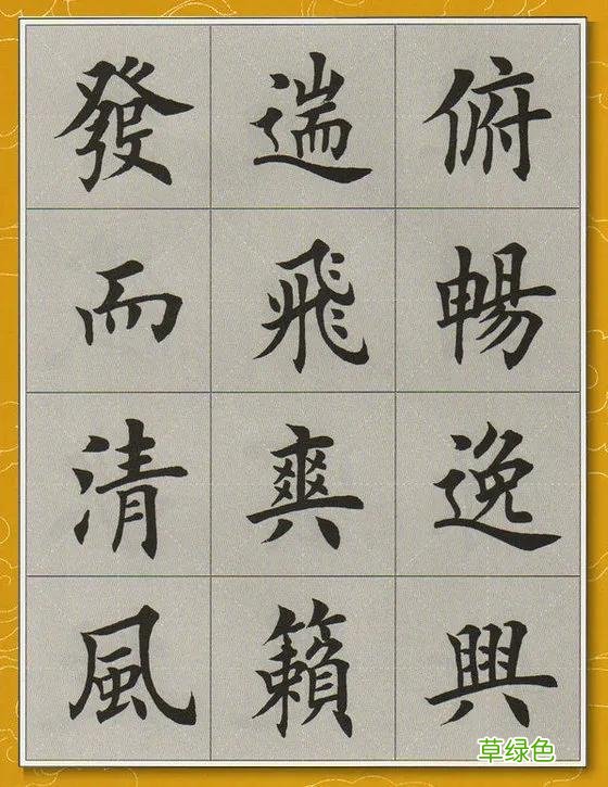 「每日一字」 籁2021.12.26 2676 赖字属什么