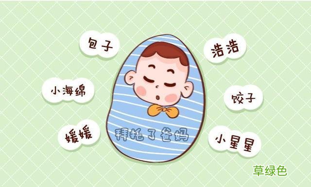 原来明星都是这么给孩子起名字的，怪不得孩子那么受人喜欢 亮亮名字怎么样
