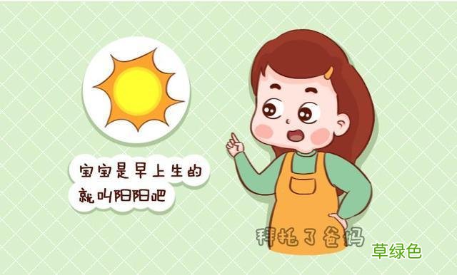 原来明星都是这么给孩子起名字的，怪不得孩子那么受人喜欢 亮亮名字怎么样