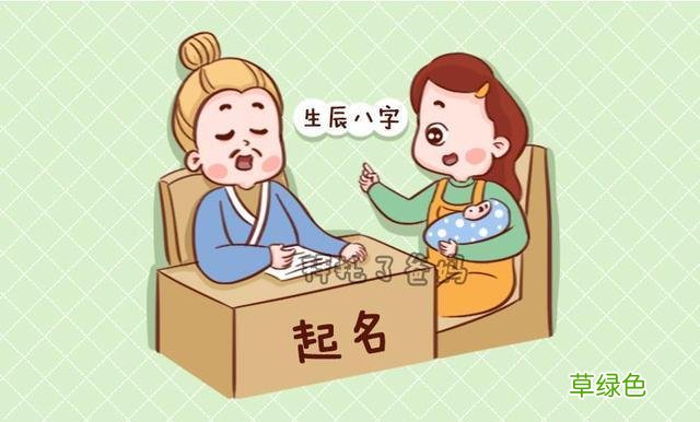 原来明星都是这么给孩子起名字的，怪不得孩子那么受人喜欢 亮亮名字怎么样