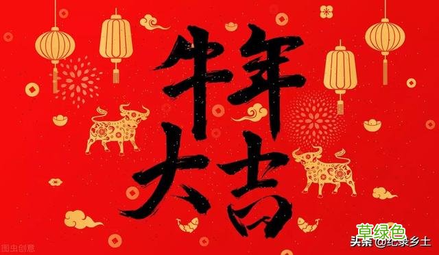 2021辛丑生肖牛年，老话说-牛年立春年头，种田不用请帮手？ 今年是什么生肖年
