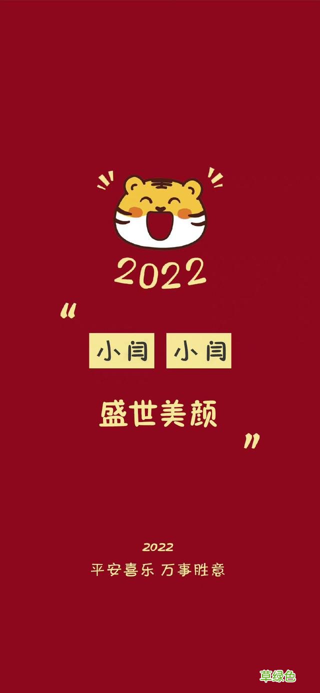 2022姓氏壁纸9‖抱歉让大家久等了 万什么阳好听
