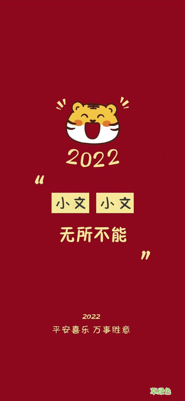 2022姓氏壁纸9‖抱歉让大家久等了 万什么阳好听