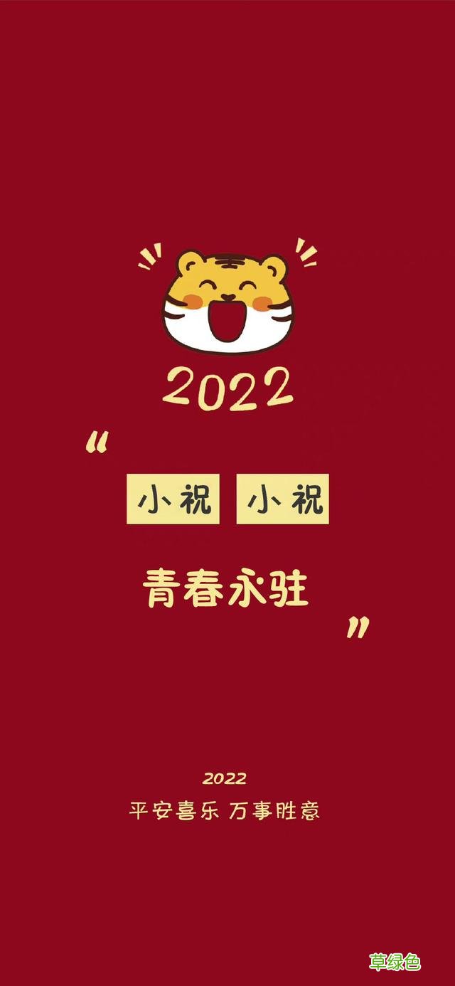 2022姓氏壁纸9‖抱歉让大家久等了 万什么阳好听