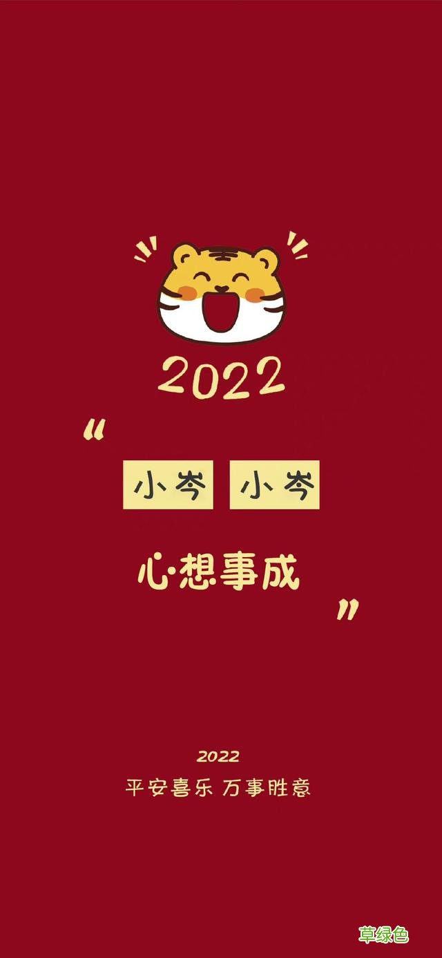2022姓氏壁纸9‖抱歉让大家久等了 万什么阳好听