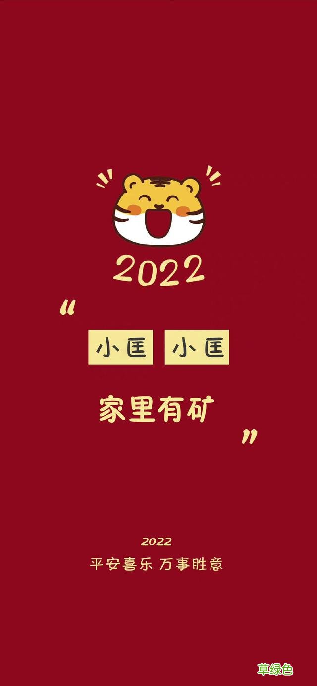 2022姓氏壁纸9‖抱歉让大家久等了 万什么阳好听