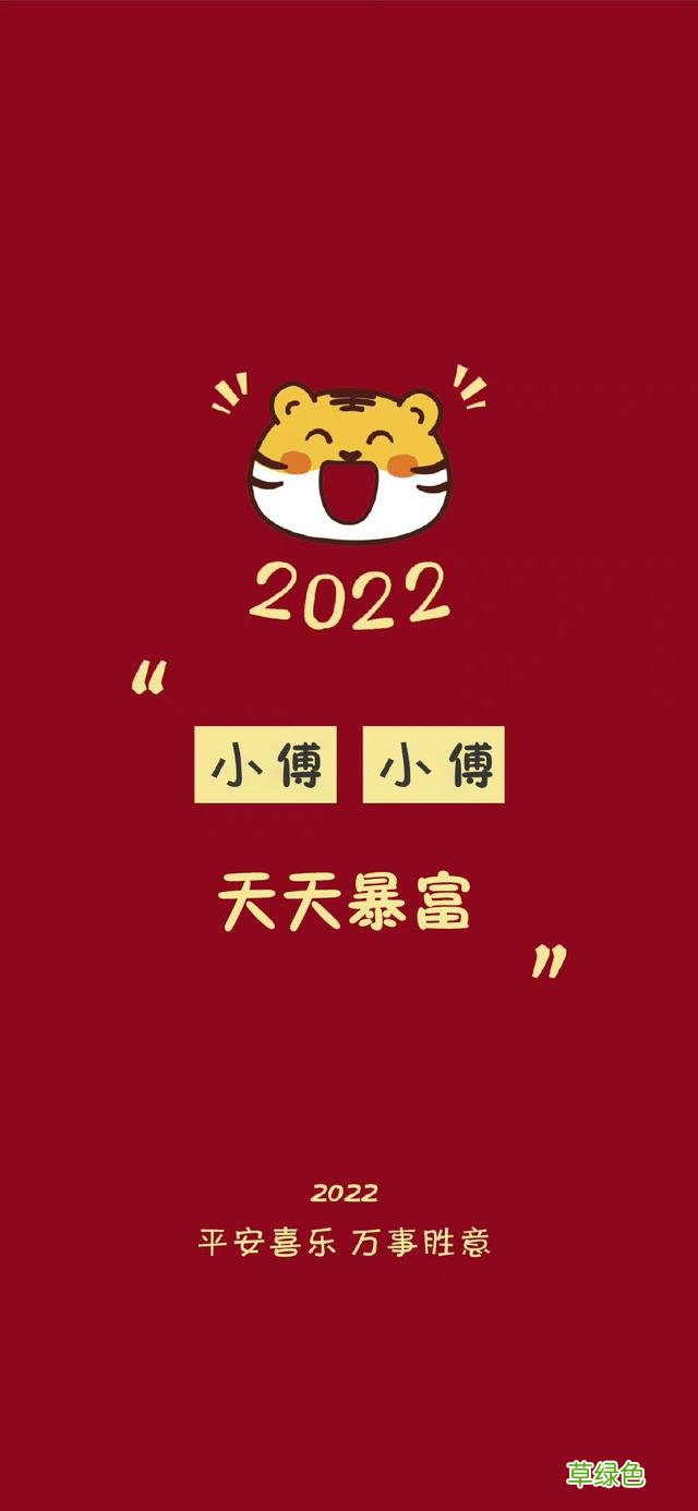 2022姓氏壁纸9‖抱歉让大家久等了 万什么阳好听