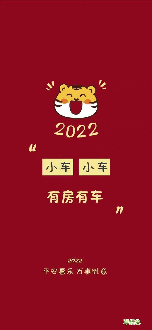 2022姓氏壁纸9‖抱歉让大家久等了 万什么阳好听