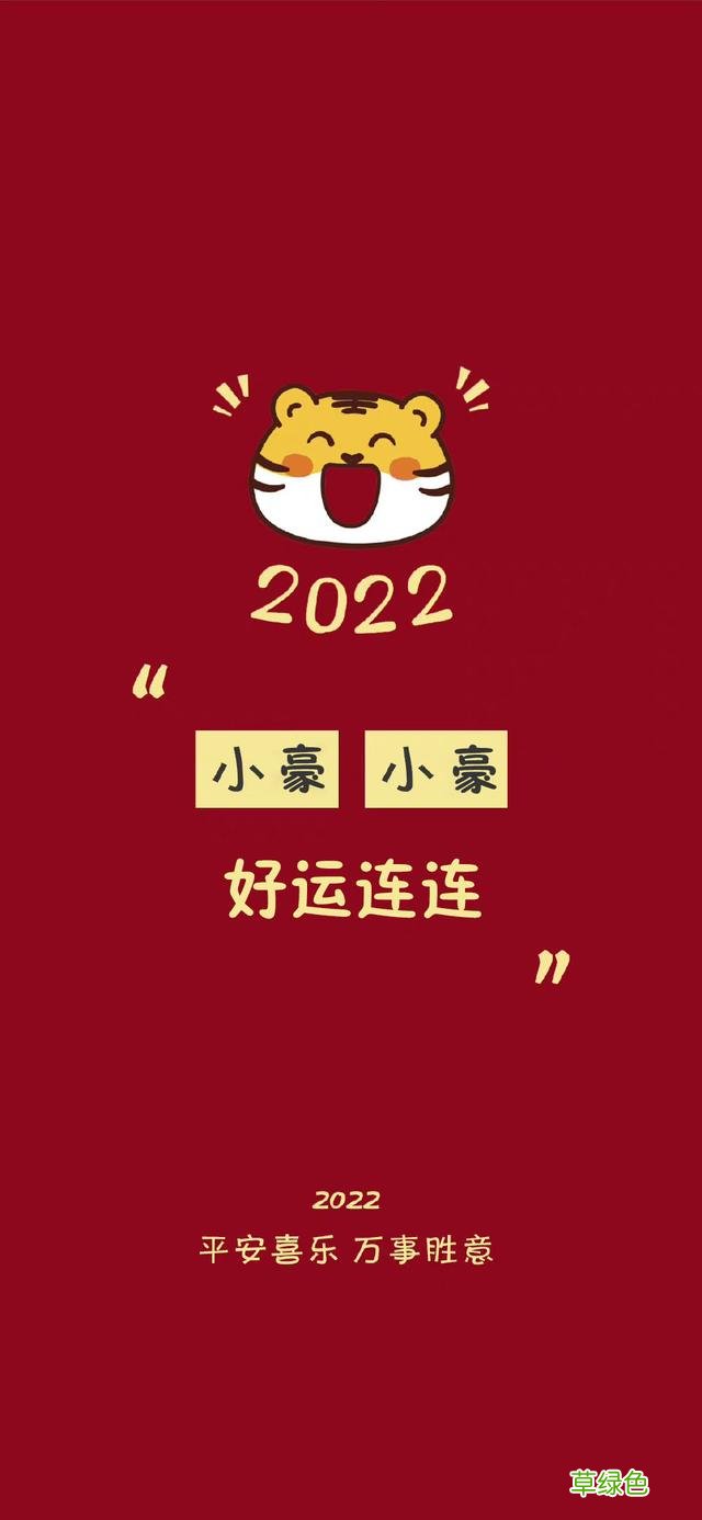 2022姓氏壁纸9‖抱歉让大家久等了 万什么阳好听