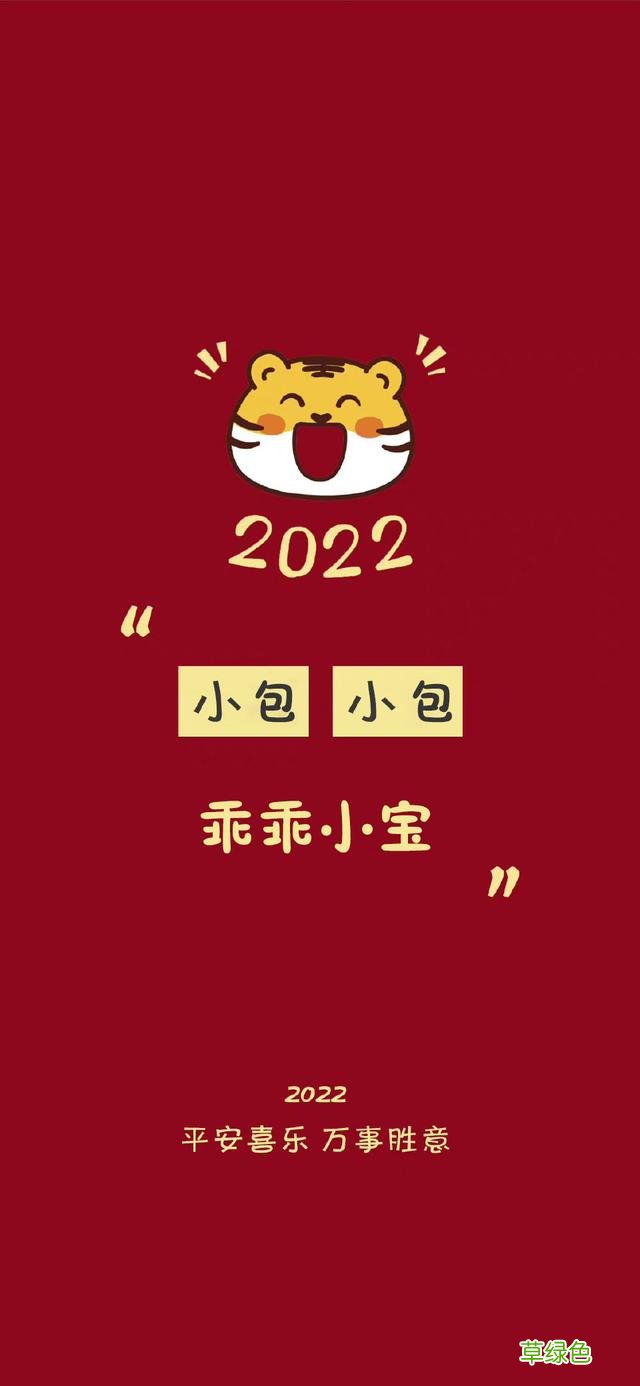 2022姓氏壁纸9‖抱歉让大家久等了 万什么阳好听
