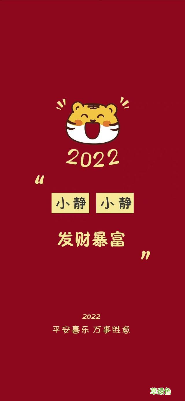 2022姓氏壁纸9‖抱歉让大家久等了 万什么阳好听