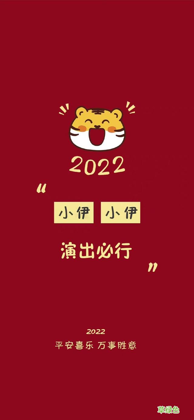 2022姓氏壁纸9‖抱歉让大家久等了 万什么阳好听