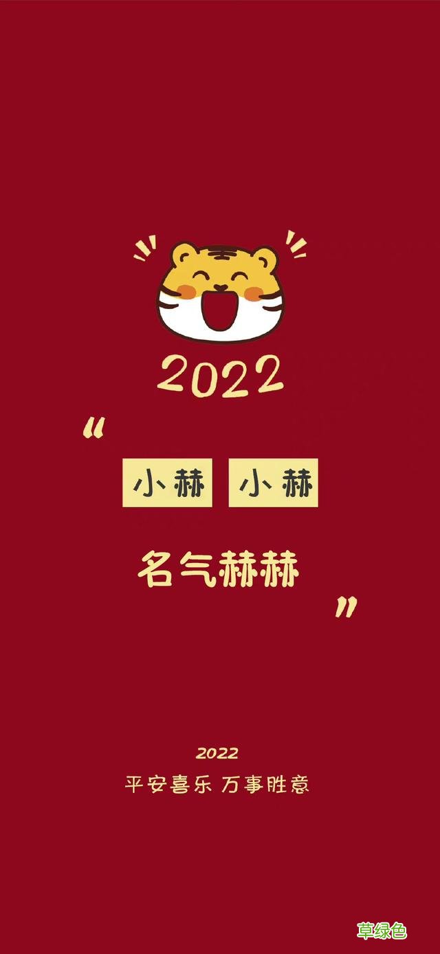 2022姓氏壁纸9‖抱歉让大家久等了 万什么阳好听