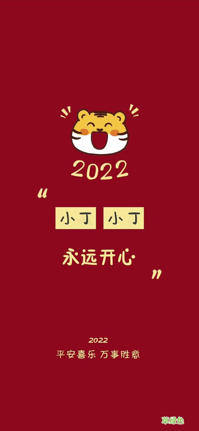 2022姓氏壁纸9‖抱歉让大家久等了 万什么阳好听