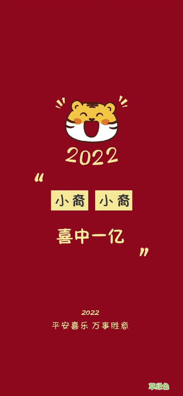 2022姓氏壁纸9‖抱歉让大家久等了 万什么阳好听