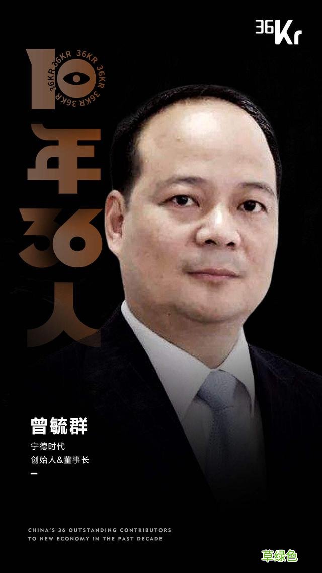 新经济「2010-2020」，36个名字最值得被记住的名字 - 36氪重磅发布 万字取名字