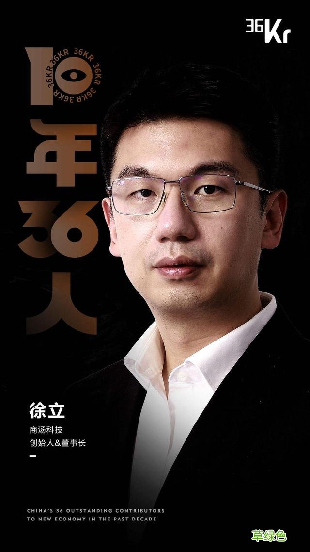 新经济「2010-2020」，36个名字最值得被记住的名字 - 36氪重磅发布 万字取名字