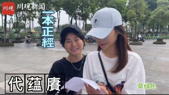 街采｜太难了！广安这些一年级小学生的名字，你认识吗？ 名字里-D