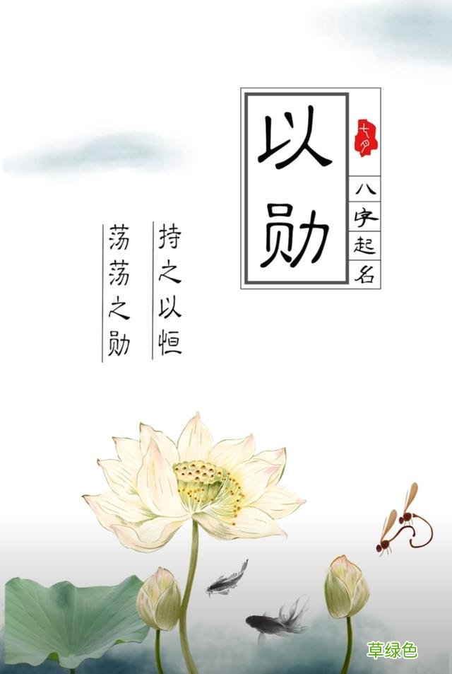 宝宝起名：男孩名字干净温柔阳光，男孩名字新颖独特寓意好的名字 名字里带勋