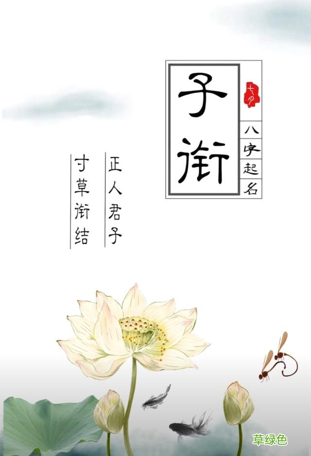 宝宝起名：男孩名字干净温柔阳光，男孩名字新颖独特寓意好的名字 名字里带勋