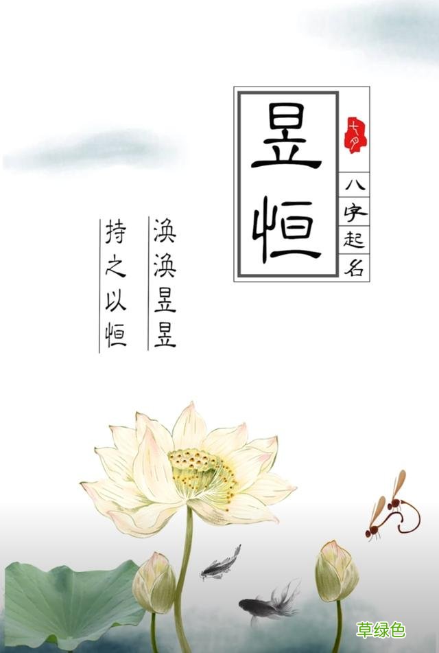 宝宝起名：男孩名字干净温柔阳光，男孩名字新颖独特寓意好的名字 名字里带勋