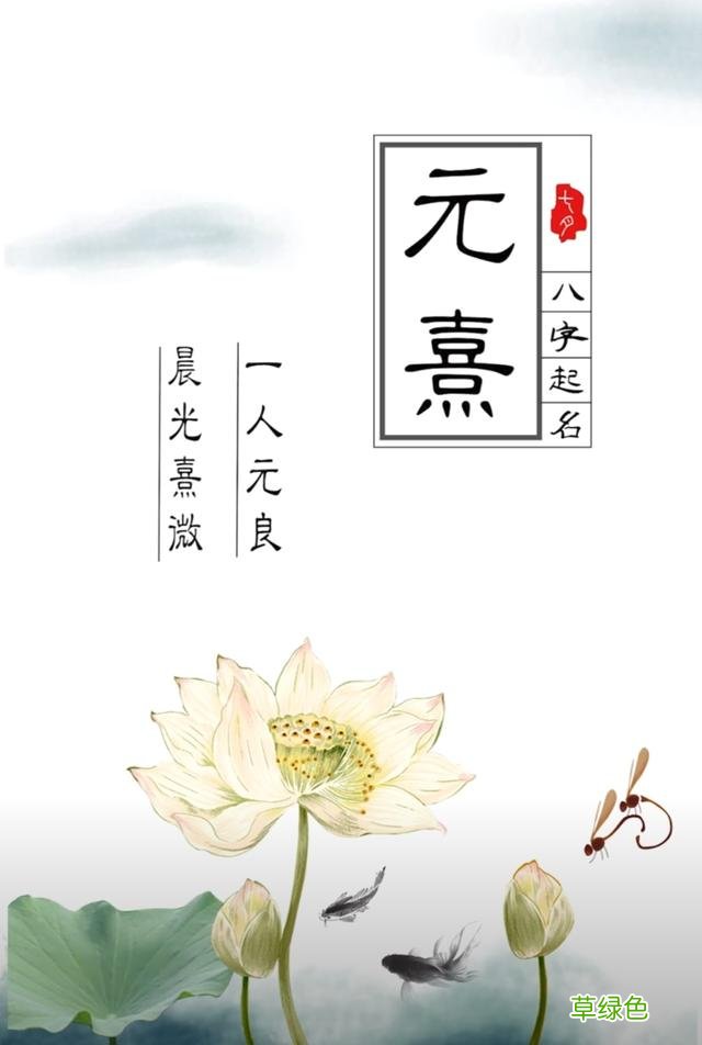 宝宝起名：男孩名字干净温柔阳光，男孩名字新颖独特寓意好的名字 名字里带勋