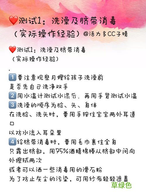 24小时月嫂服务流程 月子中心月嫂的服务流程