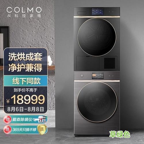 2022洗烘套装推荐 洗烘套装