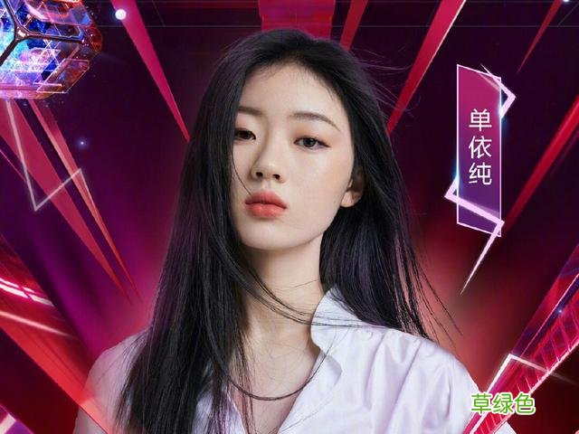 好声音冠军加盟开心夜，粉丝晨曦纯牛奶的快乐是张碧晨单依纯给的 什么晨曦好听
