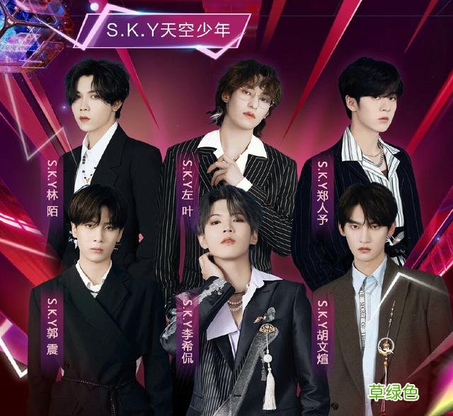 好声音冠军加盟开心夜，粉丝晨曦纯牛奶的快乐是张碧晨单依纯给的 什么晨曦好听