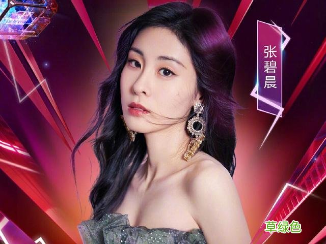 好声音冠军加盟开心夜，粉丝晨曦纯牛奶的快乐是张碧晨单依纯给的 什么晨曦好听