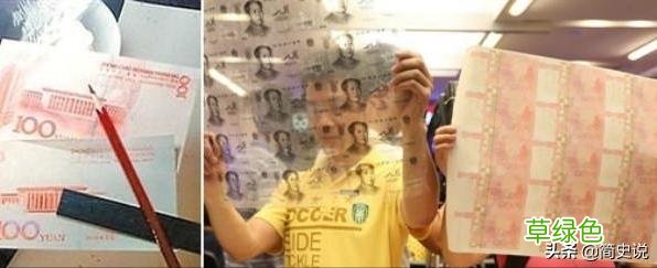 2013年广东七旬老人造假币被捕，能手绘人民币，九成假钞出自他手 佳龙名字