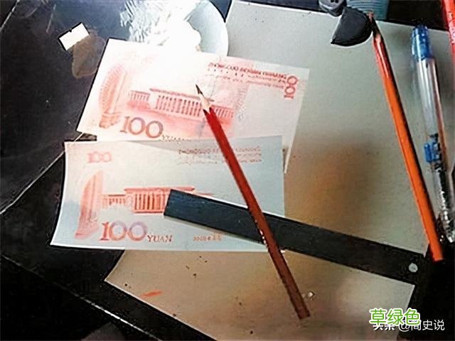 2013年广东七旬老人造假币被捕，能手绘人民币，九成假钞出自他手 佳龙名字