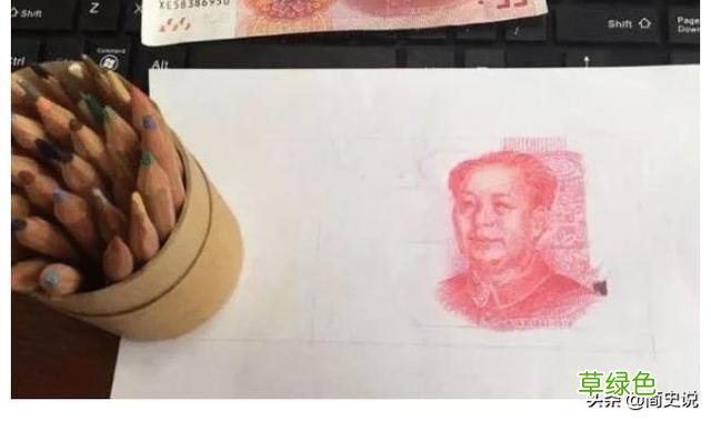 2013年广东七旬老人造假币被捕，能手绘人民币，九成假钞出自他手 佳龙名字