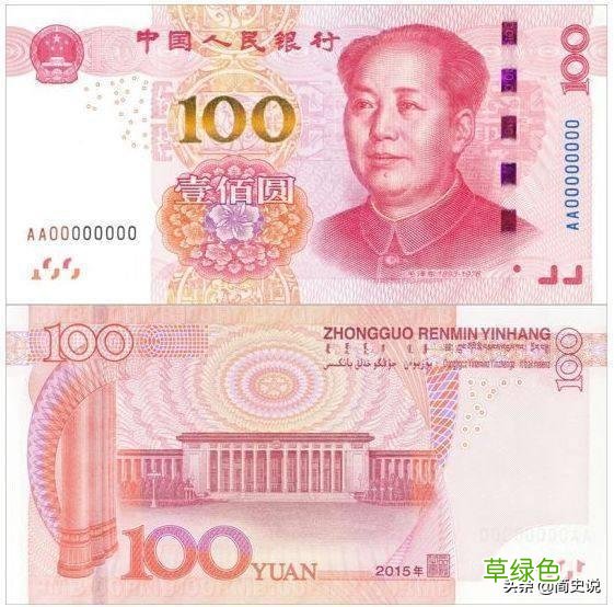 2013年广东七旬老人造假币被捕，能手绘人民币，九成假钞出自他手 佳龙名字
