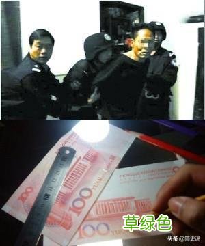 2013年广东七旬老人造假币被捕，能手绘人民币，九成假钞出自他手 佳龙名字