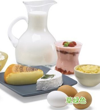 牛奶和什么相克不能一起吃 牛奶不能和什么一起同时吃
